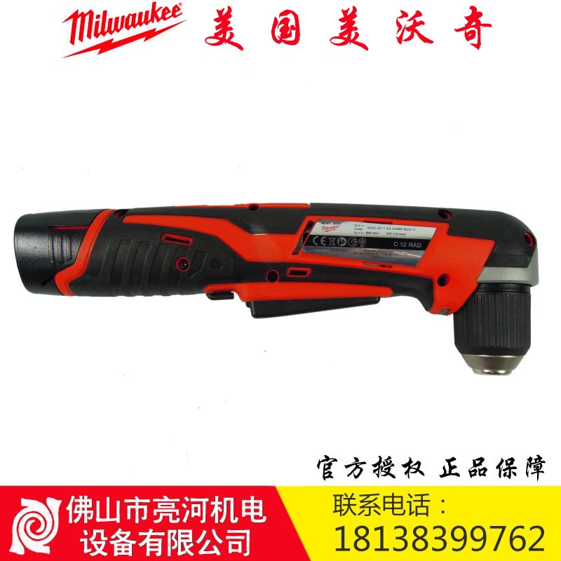 美沃奇 C12RAD(12伏)鋰電池充電式直角鉆