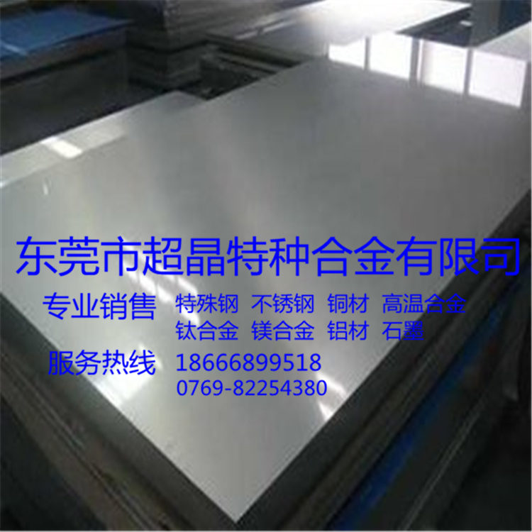 現(xiàn)貨供應(yīng)CT4鈦合金