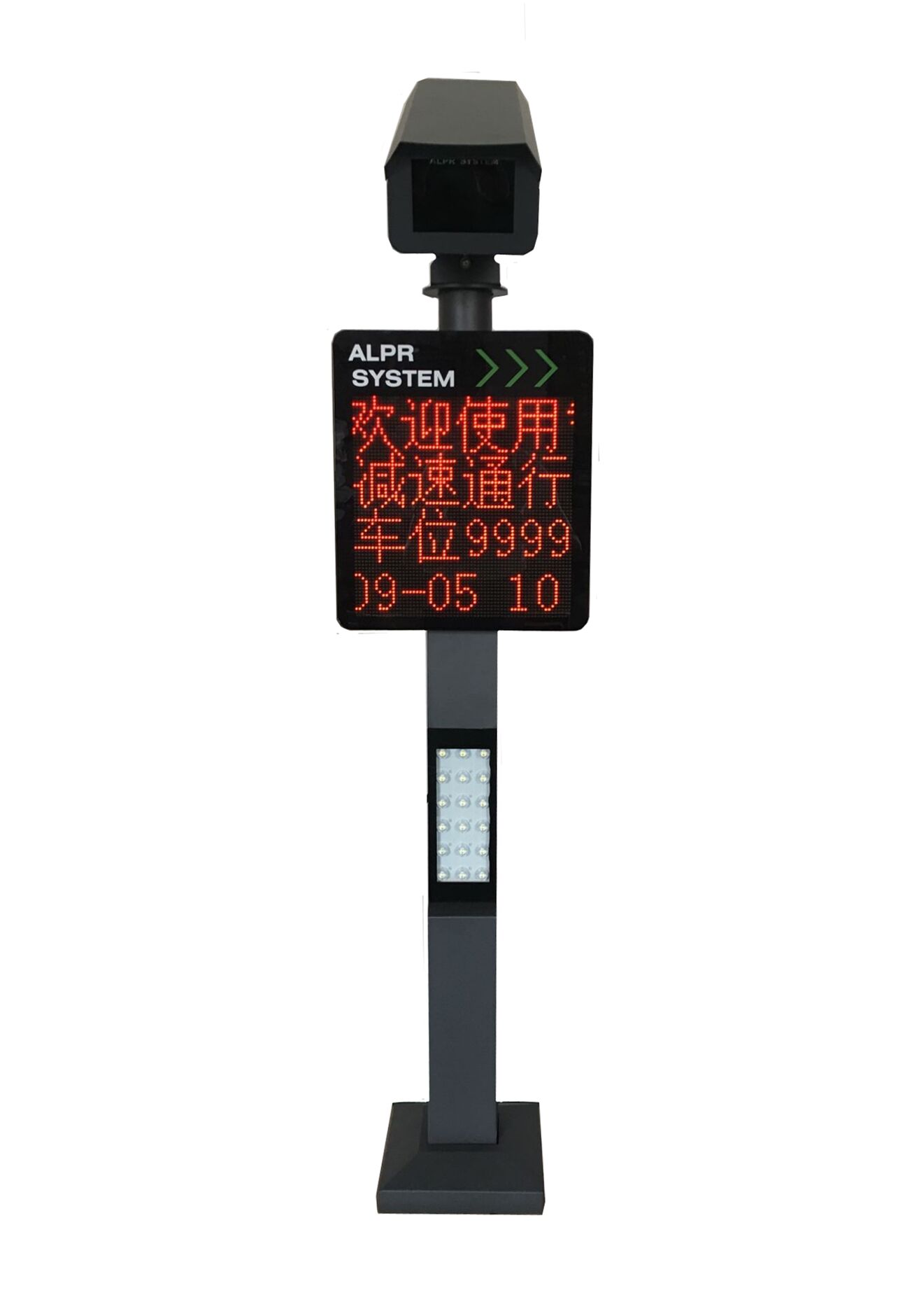車牌識(shí)別系統(tǒng)