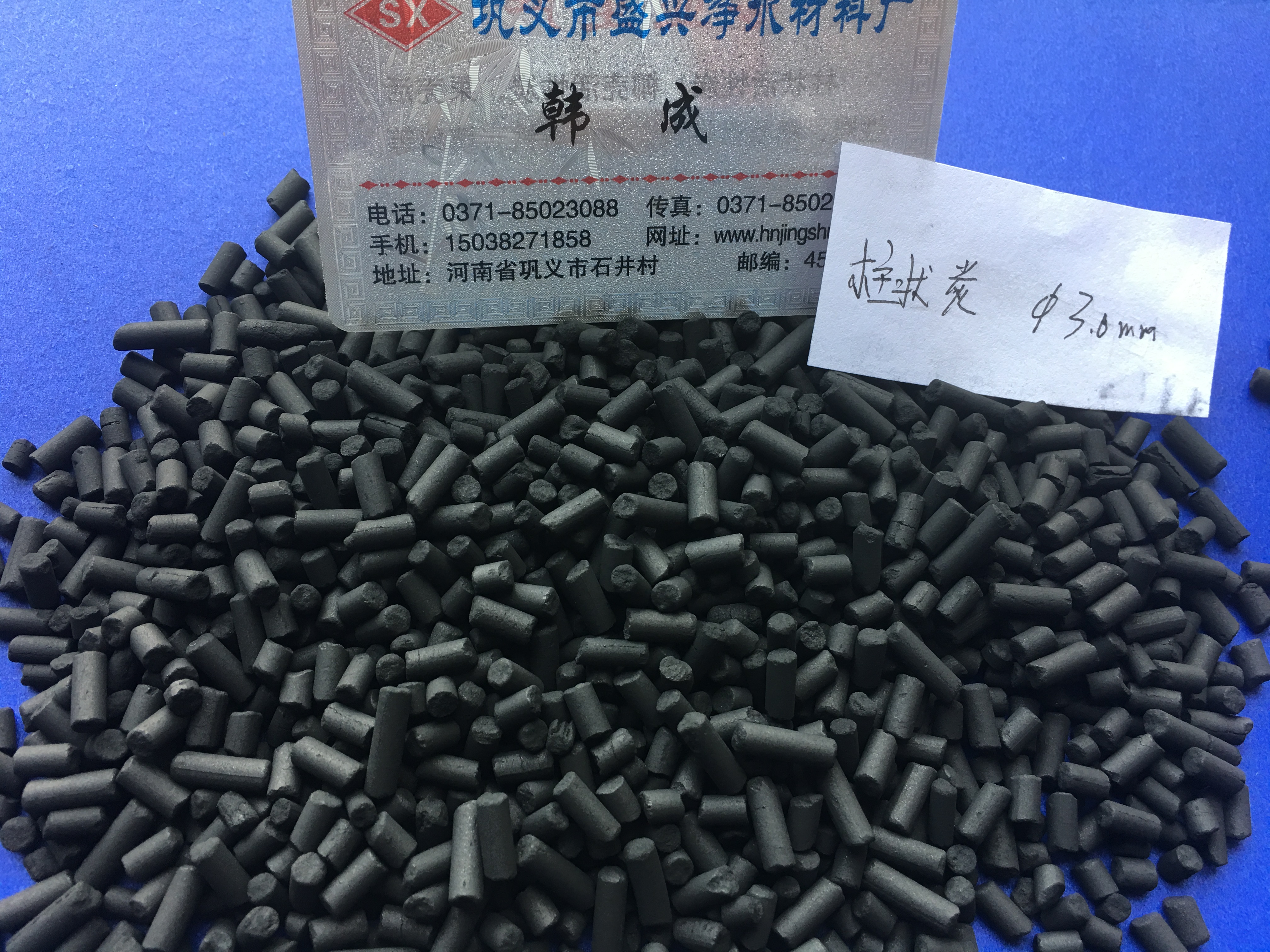 山東柱狀活性炭廠家直銷 煤質(zhì)活性炭價格 水處理柱狀活性炭 盛興柱狀活性炭