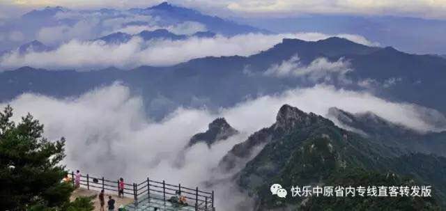 老君山兩日游