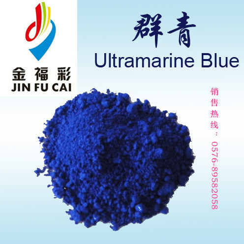 金福彩顏料群青6008