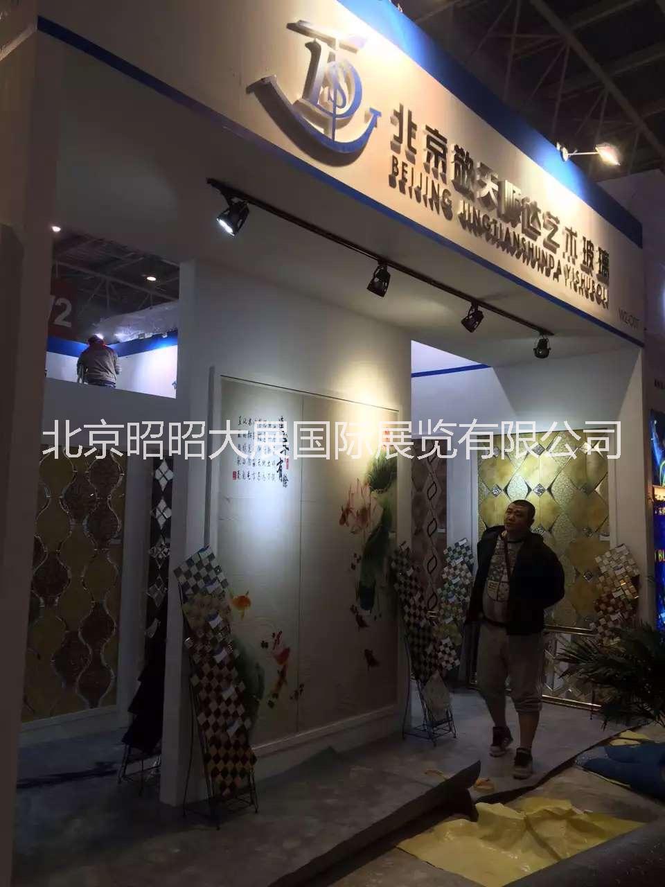 廣東展會展臺設(shè)計(jì)搭建昭昭大展@展會@展廳@品牌包裝