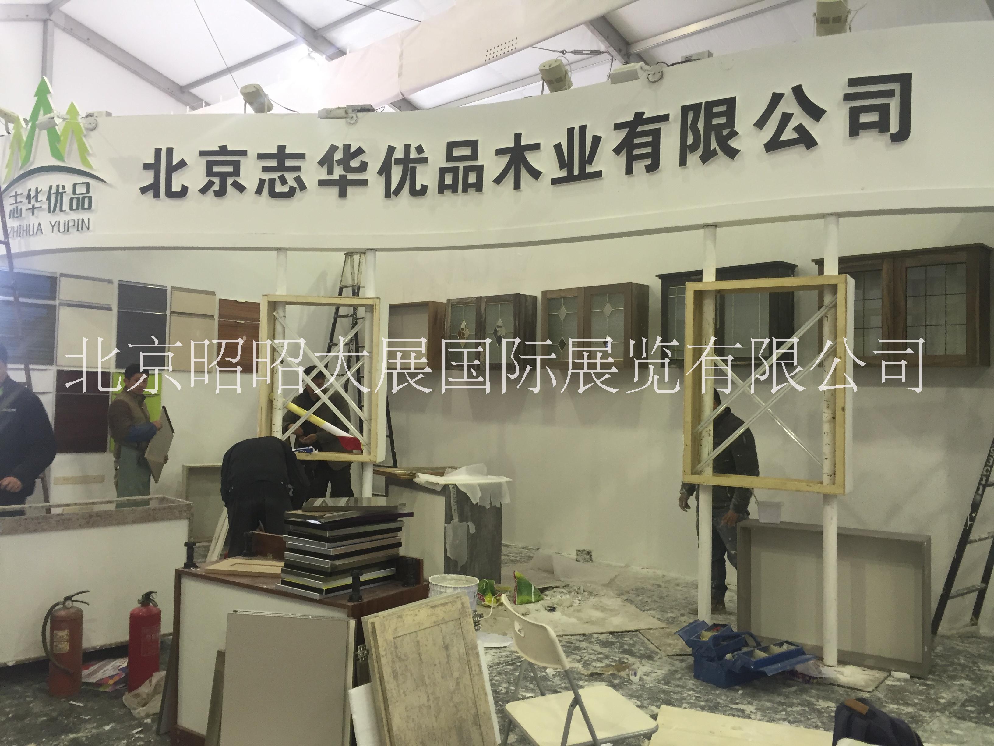 北京展臺(tái)展廳設(shè)計(jì)搭建昭昭大展@展會(huì)@展廳@舞臺(tái)搭建@活動(dòng)策劃