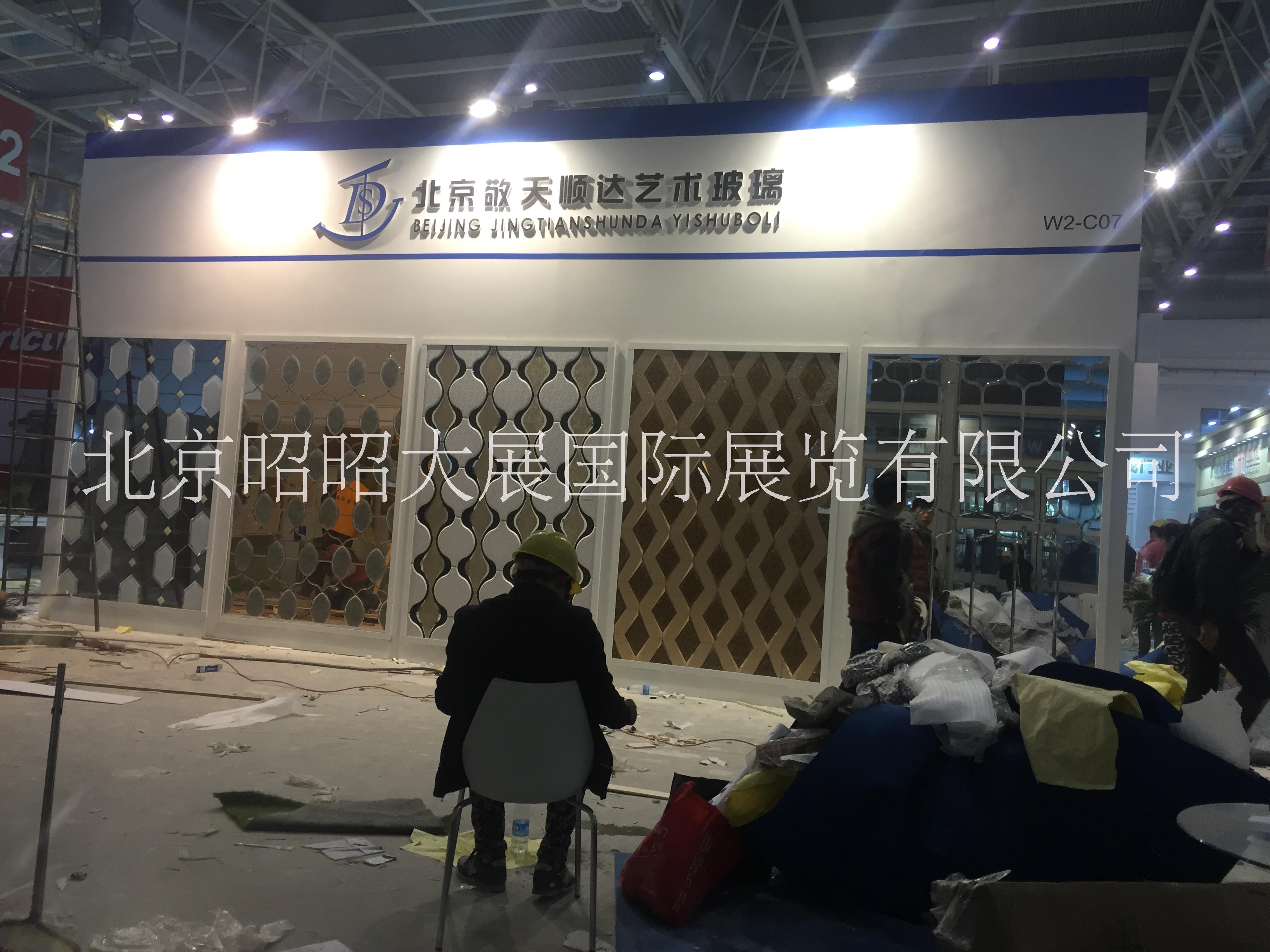 廣東展會展臺設(shè)計(jì)搭建昭昭大展@展會@展廳@品牌包裝