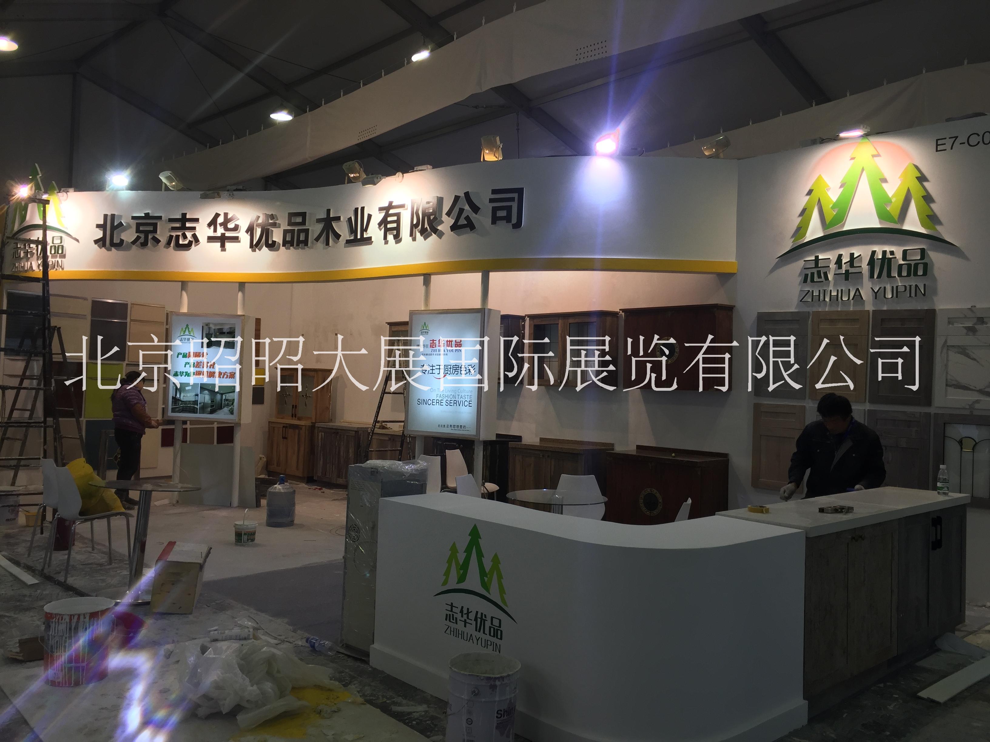 北京展臺(tái)展廳設(shè)計(jì)搭建昭昭大展@展會(huì)@展廳@舞臺(tái)搭建@活動(dòng)策劃