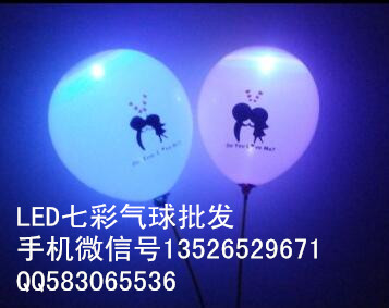 七彩氣球,燈氣球,夜色氣球