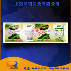 長(zhǎng)期生產(chǎn) 產(chǎn)品標(biāo)簽 防水標(biāo)簽 彩色不干膠標(biāo)簽