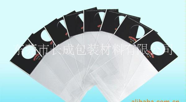 東莞謝崗封口牢服務(wù)好的OPP膠袋