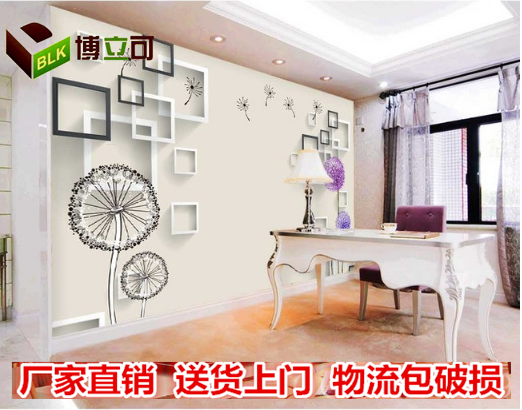 博立可 簡約現代 3D立體客廳背景墻 微晶石 蒲公英