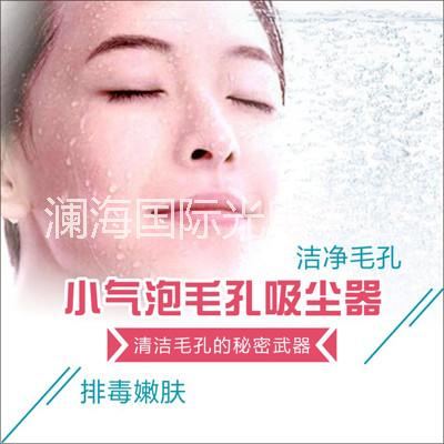 瀾海光電小氣泡美膚儀