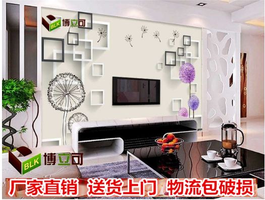 博立可 簡約現代 3D立體客廳背景墻 微晶石 蒲公英