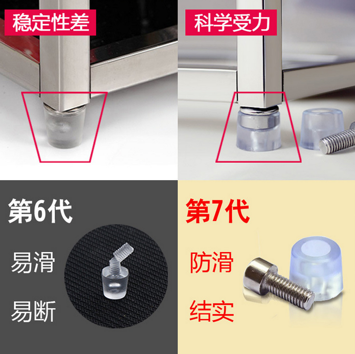 不銹鋼砧板架廚房置物整理架 廚房用品