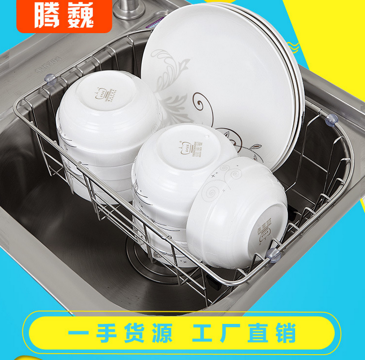 洗碗架洗菜盆濾水籃 廚房用品
