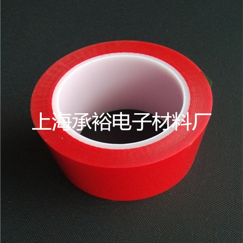 供應(yīng)合成革離型紙接口補洞膠帶 接口補洞膠帶廠家 接口補洞膠帶批發(fā) 接口補洞膠帶價格