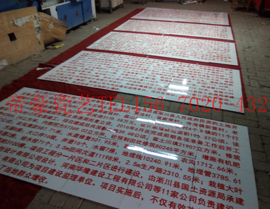 瓷磚標(biāo)識(shí)牌廠家 哪有做瓷磚標(biāo)識(shí)牌的瓷磚標(biāo)識(shí)牌圖片 瓷磚標(biāo)識(shí)牌多少錢  國土資源標(biāo)識(shí)牌規(guī)格 國土資源標(biāo)