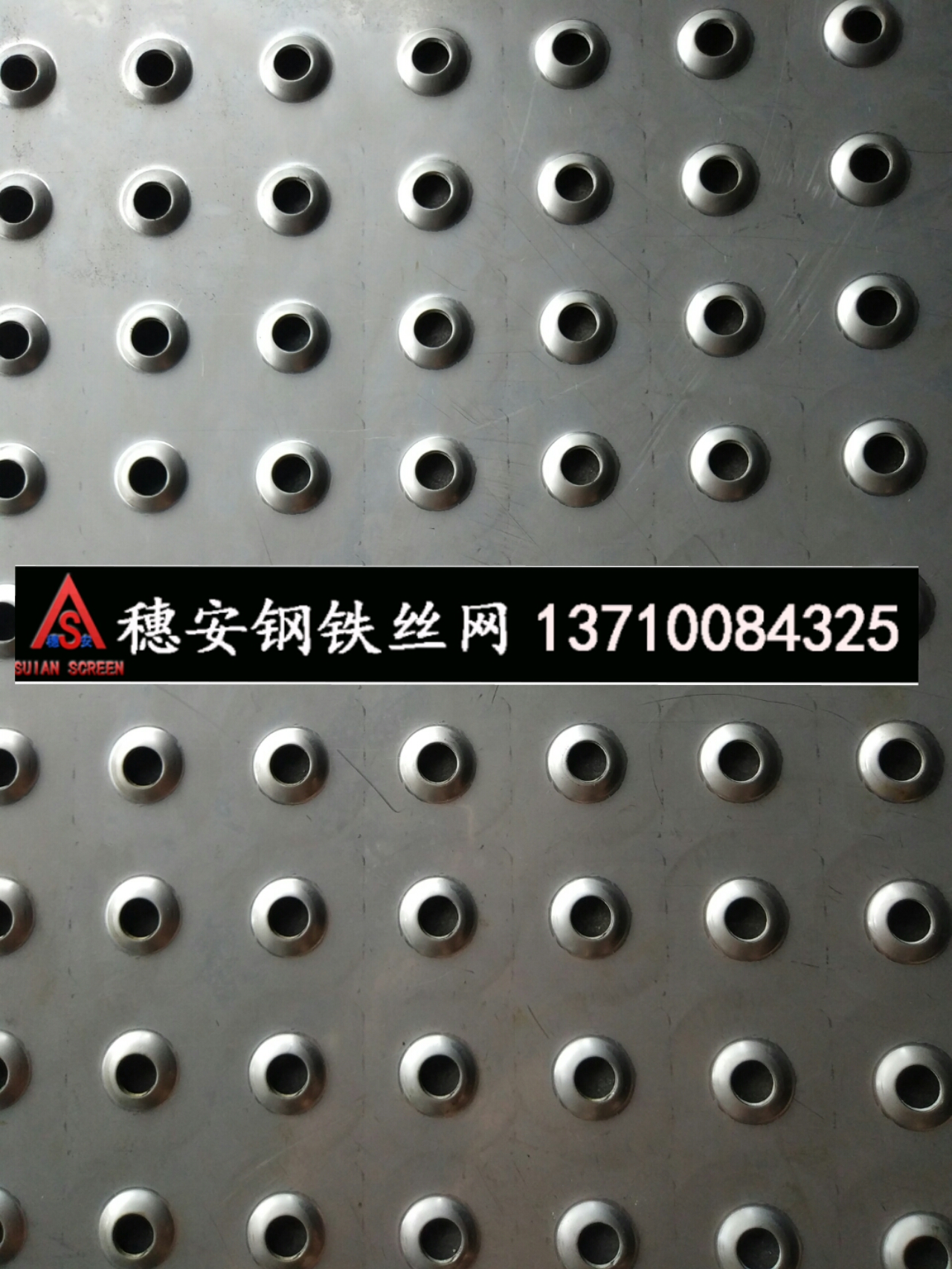 廣州304不銹鋼沖孔網(wǎng)定做鱷魚嘴