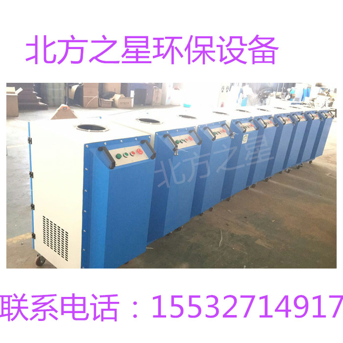 焊煙凈化器