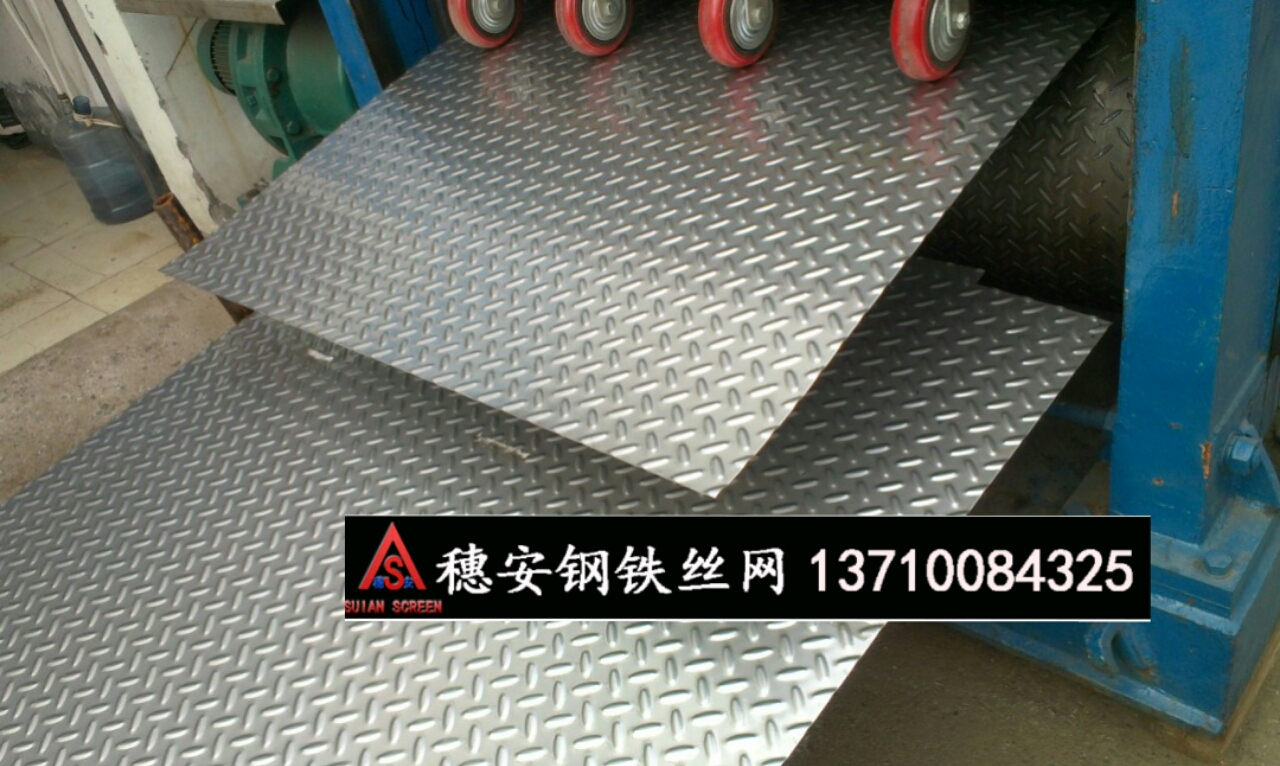廣州304不銹鋼沖孔網(wǎng)定做鱷魚嘴