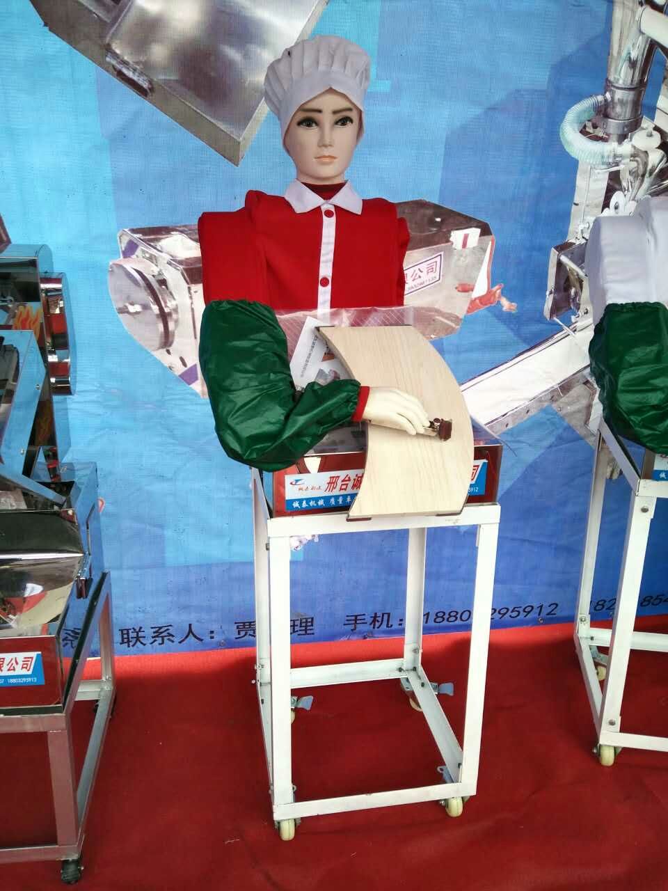 太原刀削面機(jī)器人
