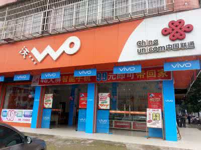 李村聯(lián)通寬帶辦理