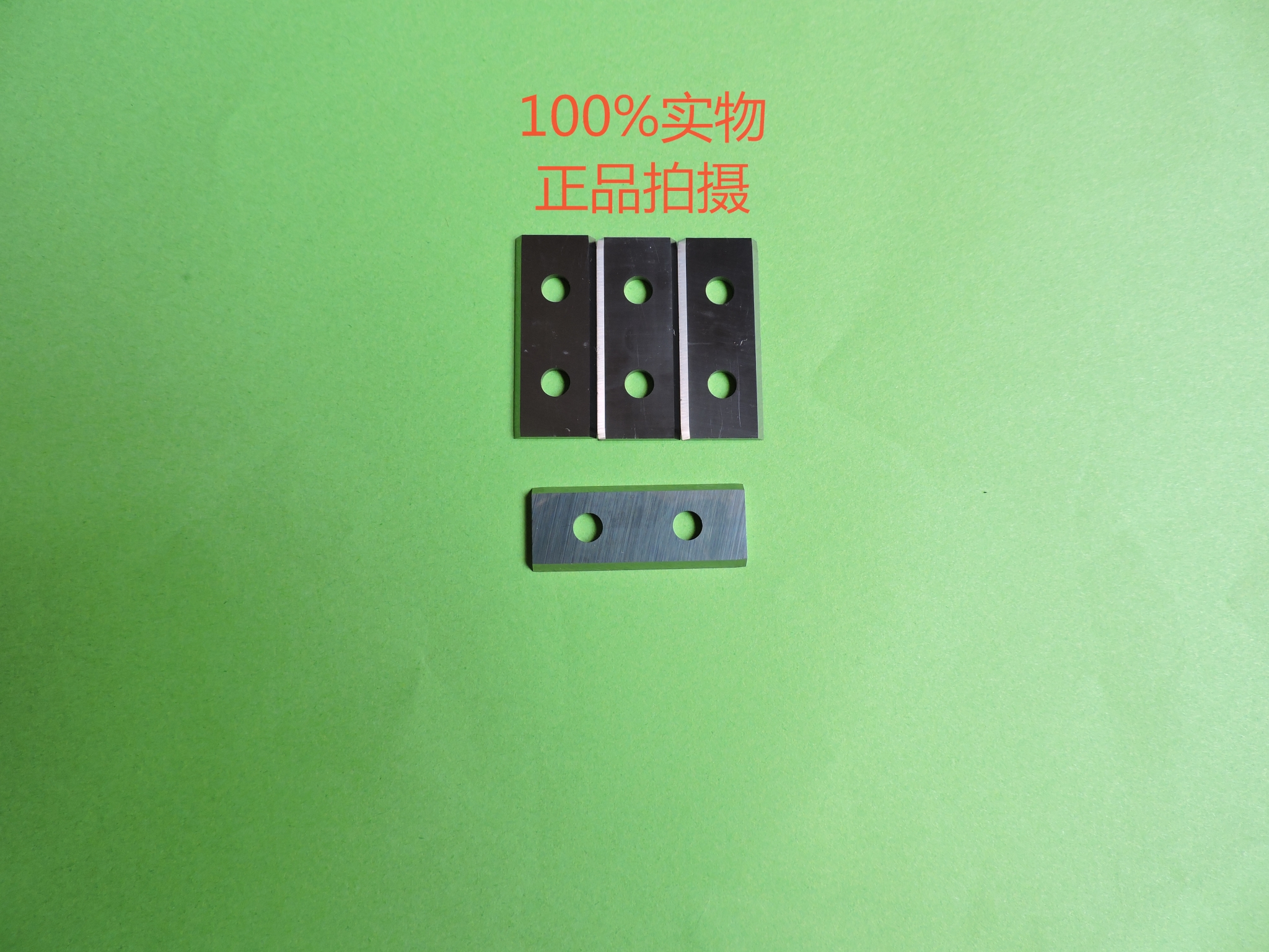 木工刀具  鎢鋼刀條