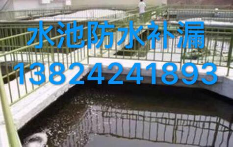 惠州市寶口鎮(zhèn)防水補漏