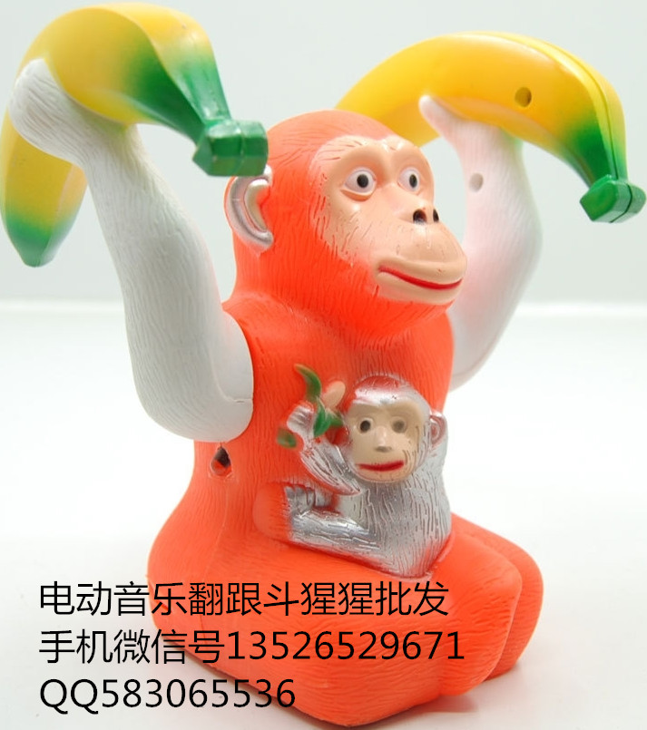 電動大猩猩，翻跟斗大猩猩，電動翻斗猴子