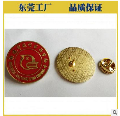 金屬徽章 鋅合金徽章 烤漆金屬徽章 雕鍍徽章 金屬徽章廠家直銷