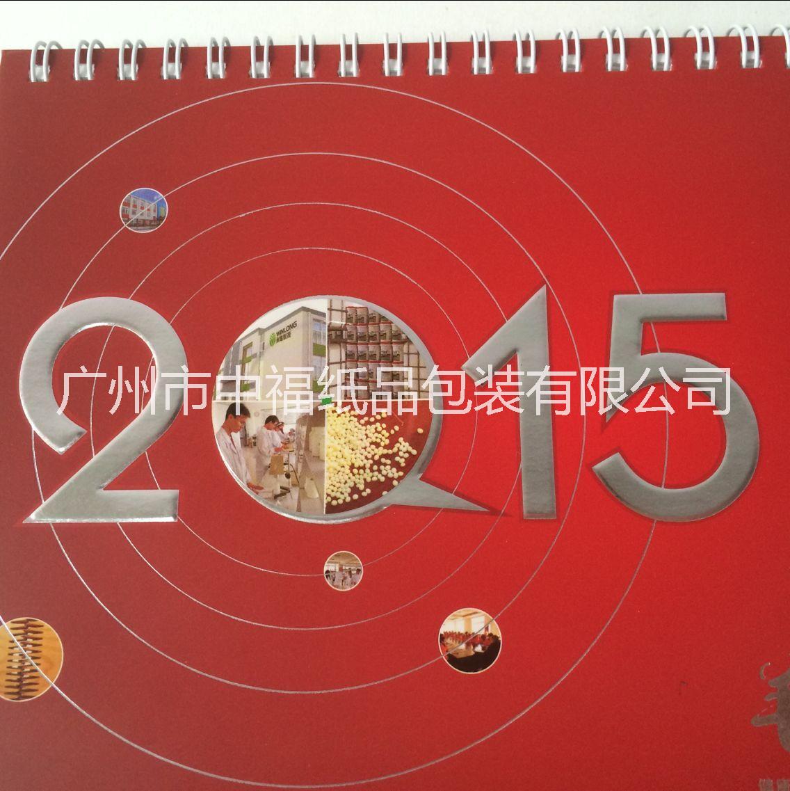 臺(tái)歷日歷 臺(tái)歷定制 創(chuàng)意臺(tái)歷 2018臺(tái)歷定制 臺(tái)歷日歷 2018臺(tái)歷