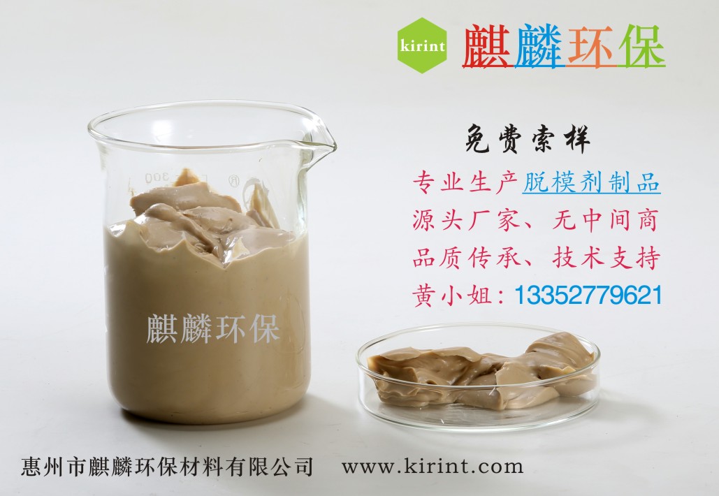 管樁水性脫模膏混凝土脫模劑 *廠 家沒有中間商 *