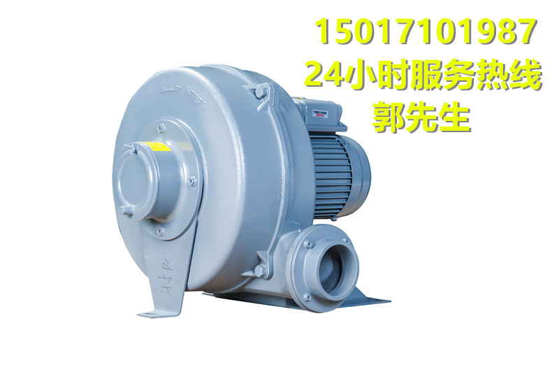 HTB75-105歐冠鼓風機 耐高溫風機 全風鼓風機 透浦式風機
