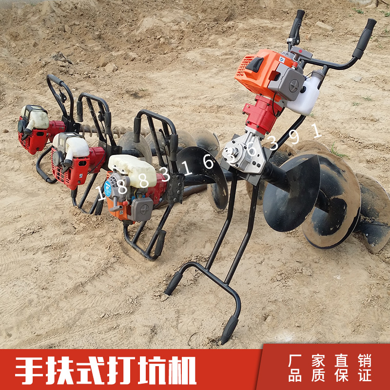 供應(yīng)水泥桿打眼兒機打坑機
