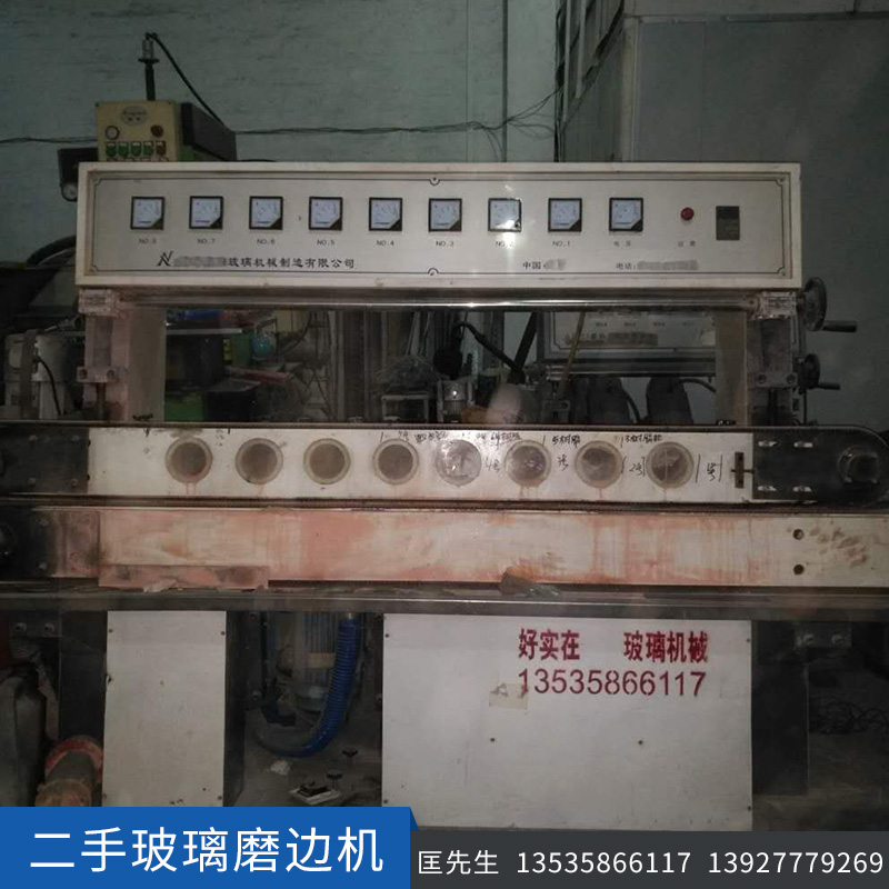 收購(gòu)/出售二手玻璃磨邊機(jī)械舊玻璃加工設(shè)備平板玻璃直線磨邊機(jī)
