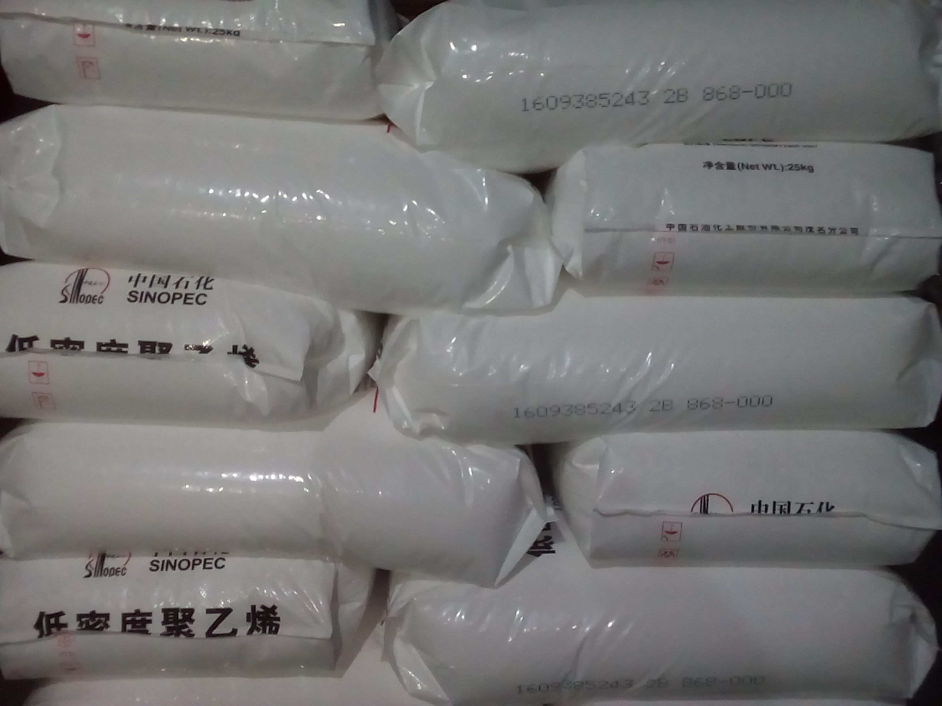 LDPE/868-000/茂名石LDPE/868-000/茂名石