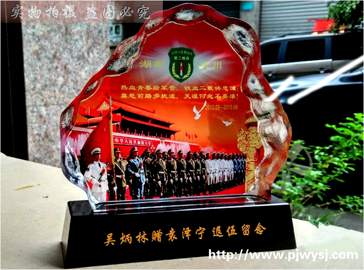 炮兵戰(zhàn)友聚會紀念品 禮品