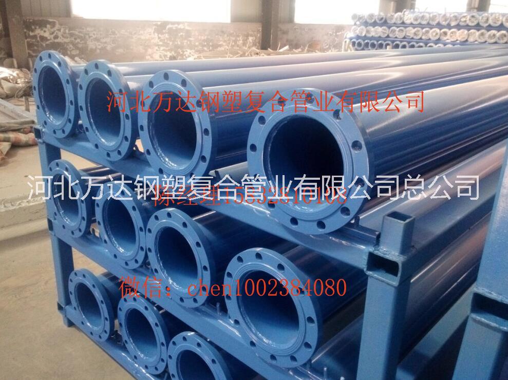 大口徑給排水管