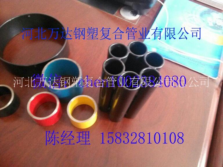 聚乙烯涂塑多孔鋼管