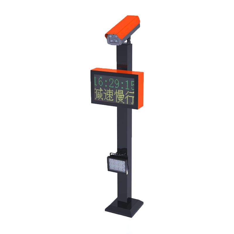 停車場收費管理系統(tǒng)廠家批發(fā)