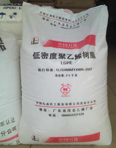 LDPE/868-000/茂名石LDPE/868-000/茂名石