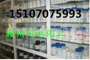比色皿