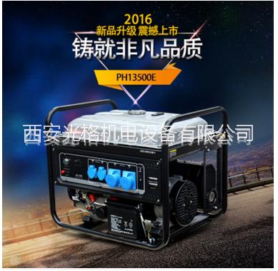 10KW宗申發(fā)電機 10KW汽發(fā)電機組家用10KW等功率發(fā)電機