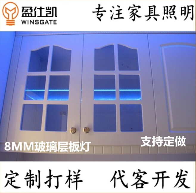 YL320夾玻璃鋁條透光燈酒柜燈家具柜玻璃用燈 夾玻璃鋁條透光燈玻璃層板燈 玻璃夾透光燈層板玻璃燈