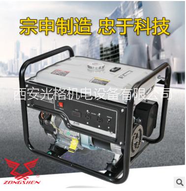 10KW宗申發(fā)電機 10KW汽發(fā)電機組家用10KW等功率發(fā)電機