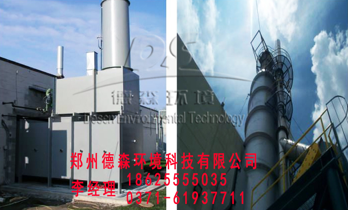 鄭州德森 短頭回轉(zhuǎn)窯 土壤修復(fù)設(shè)備 陶粒回轉(zhuǎn)窯