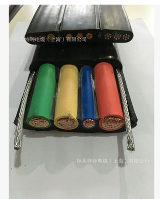 扁電纜 垃圾吊電纜18321662852  02157460207