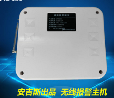 安吉斯無線消防報(bào)警主機(jī) 小區(qū)物業(yè)無線消防報(bào)警控制器