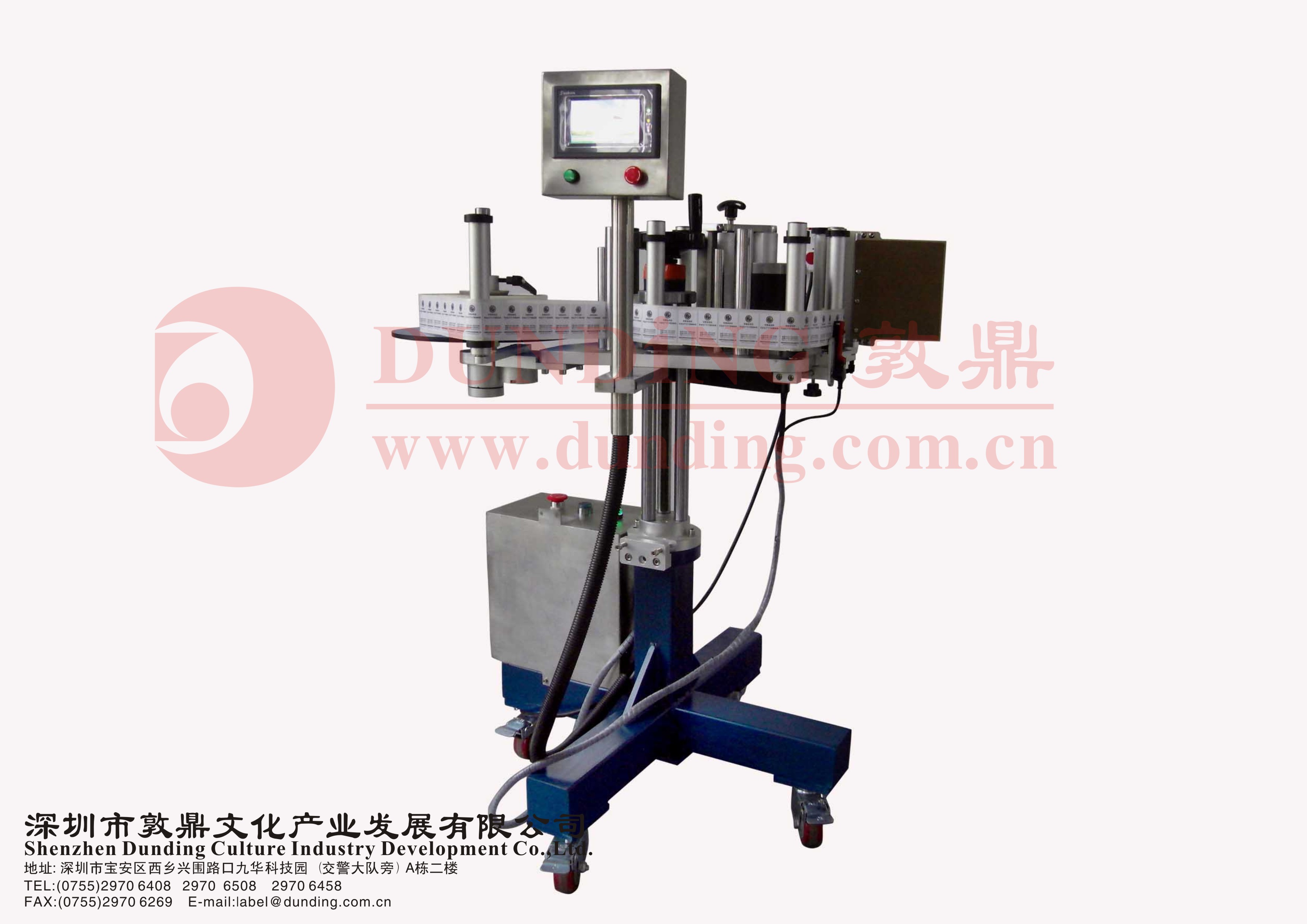 貼標機器 工業(yè)貼標機器