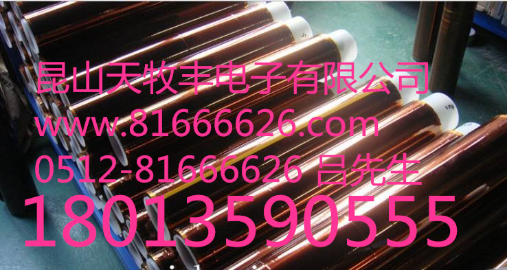 昆山高溫膠帶特價(jià)供應(yīng)廠家 天牧豐膠帶批發(fā)