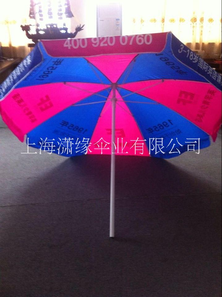 沙灘傘 戶外沙灘傘、太陽傘、戶外廣告太陽傘 戶外沙灘傘太陽傘、戶外廣告太陽傘